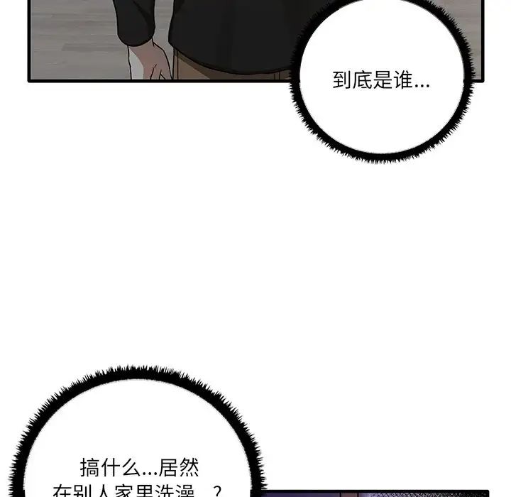 其实很喜欢第11话