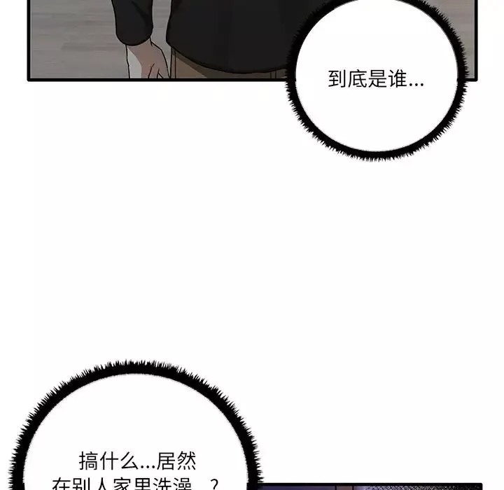 其實很喜歡第11話