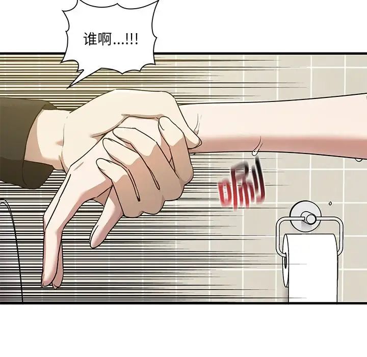 其实很喜欢第11话