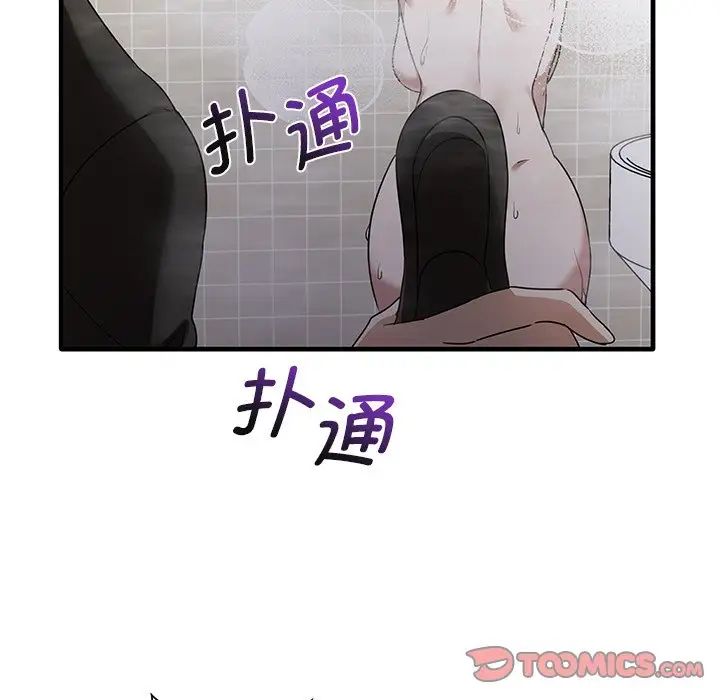 其实很喜欢第11话