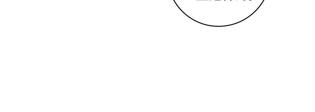 献给心臟第19话