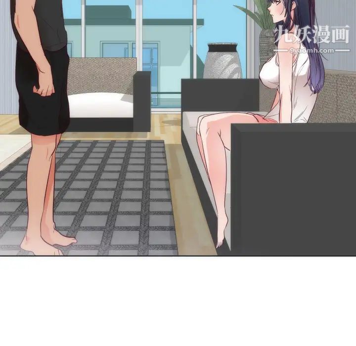 初戀的女兒第14话