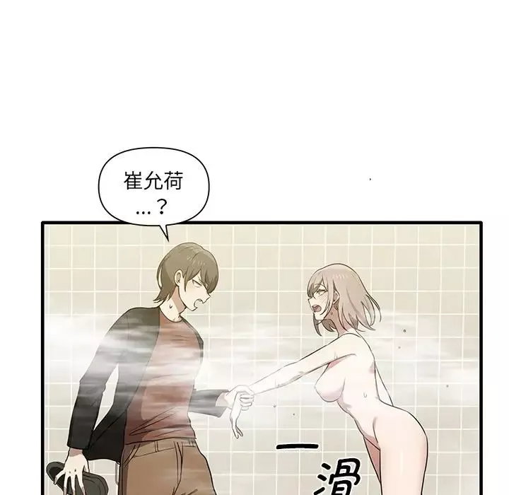 其實很喜歡第11話