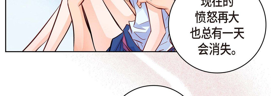 献给心臟第19话