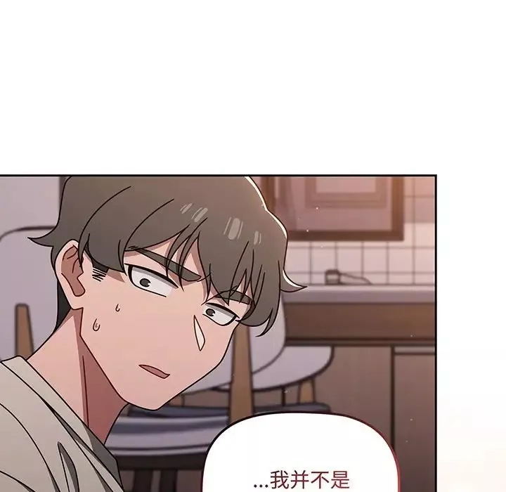调教开关-第51话 - 图片 57