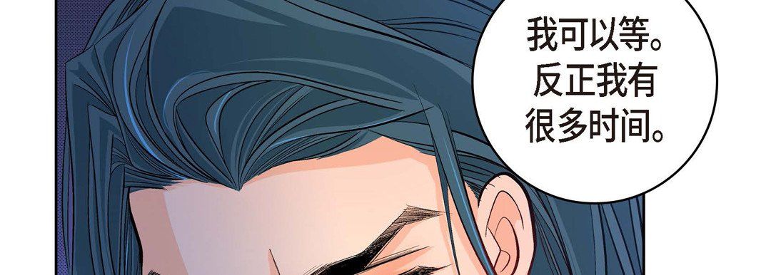 獻給心臟第19話