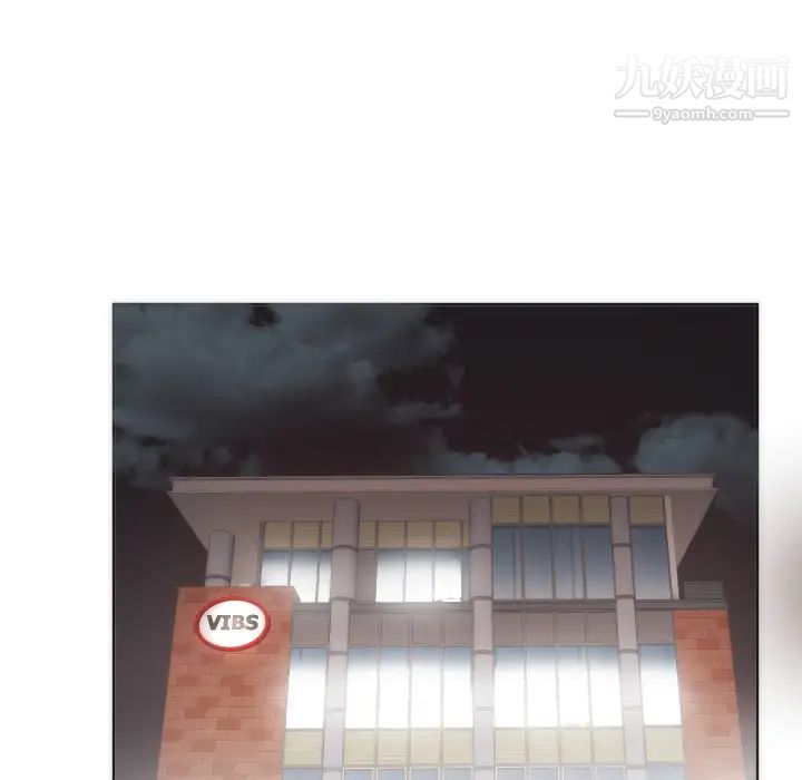 初恋的女儿第14话