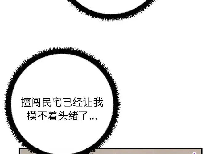 其实很喜欢第12话