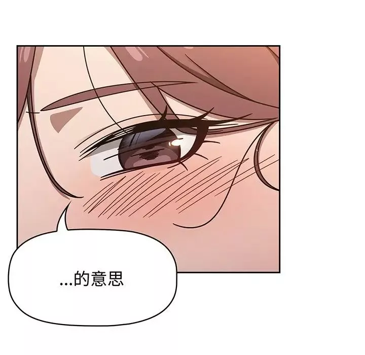 调教开关-第51话 - 图片 65