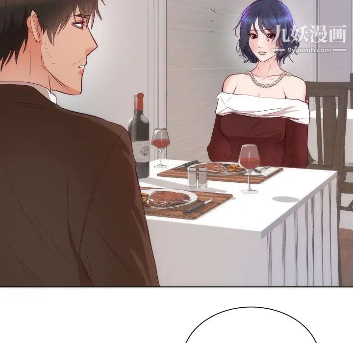 初恋的女儿第14话