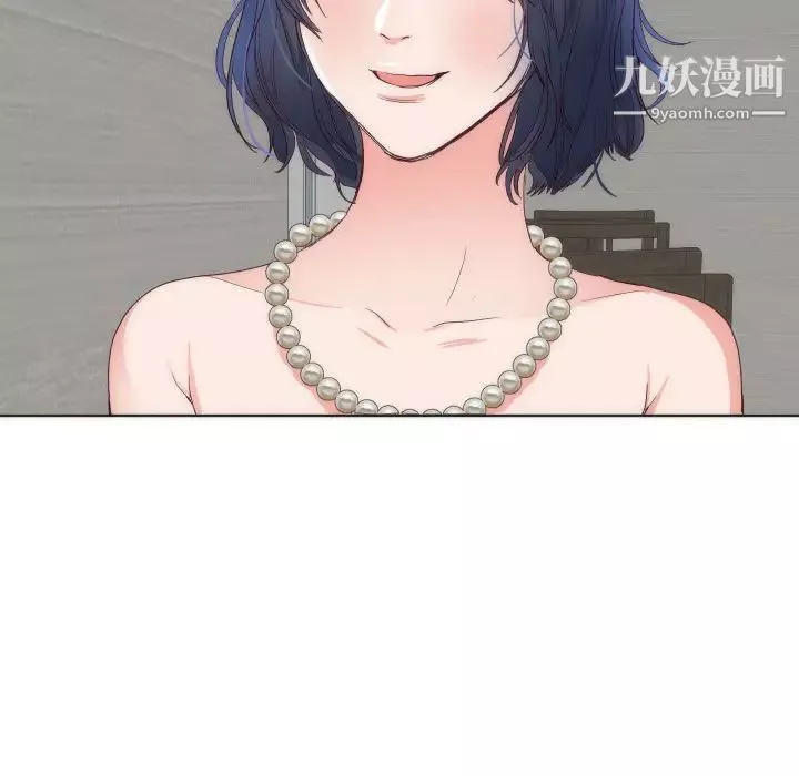 初戀的女兒第14话