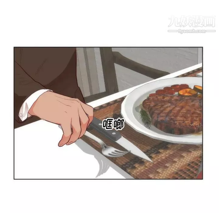 初戀的女兒第14话