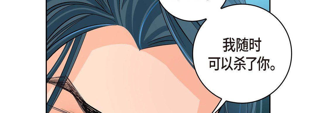 献给心臟第19话