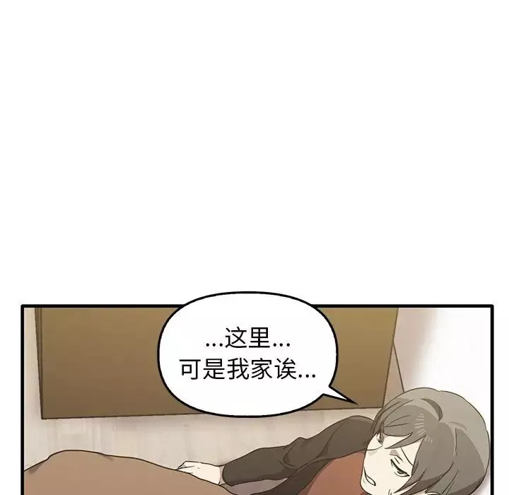 其實很喜歡第12話