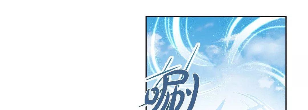 獻給心臟第19話