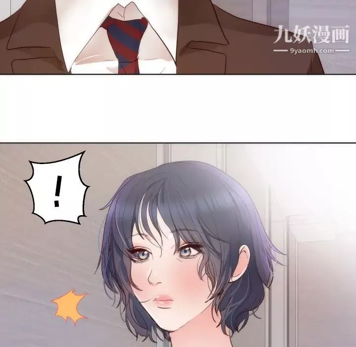 蜜毒-第42话 - 图片 69