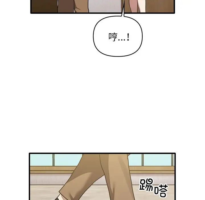 其实很喜欢第12话