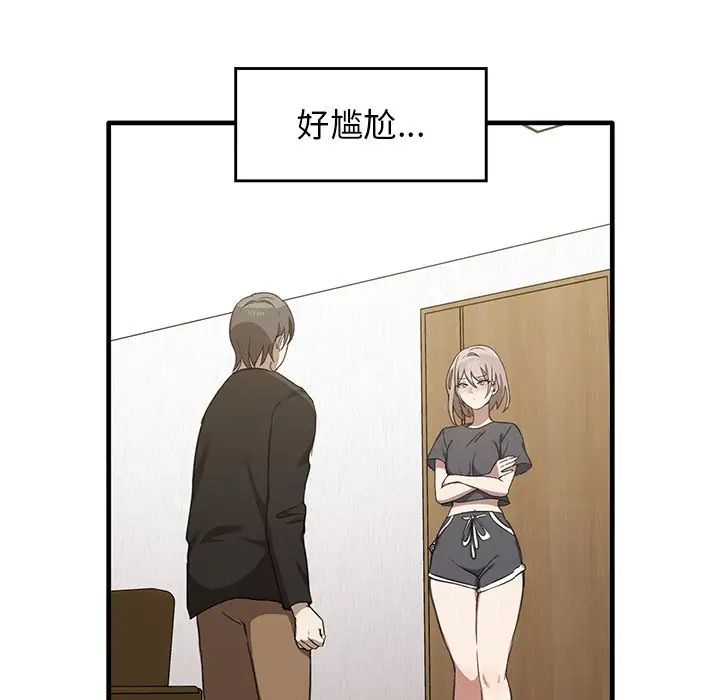 其实很喜欢第12话