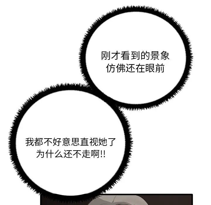 其实很喜欢第12话