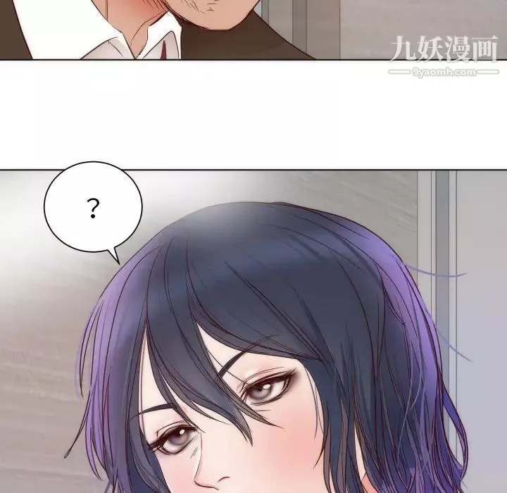 初恋的女儿-第14话 - 图片 77