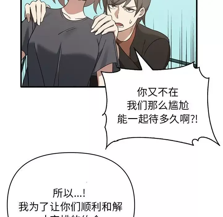 其實很喜歡第12話