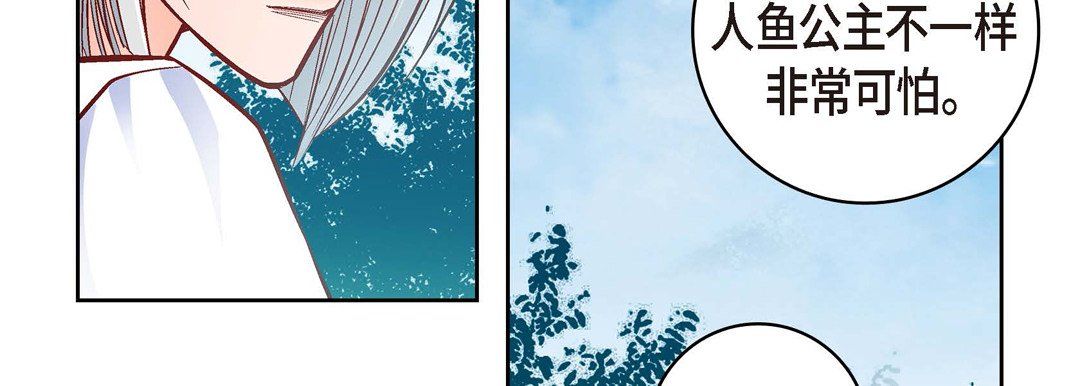 献给心臟第19话