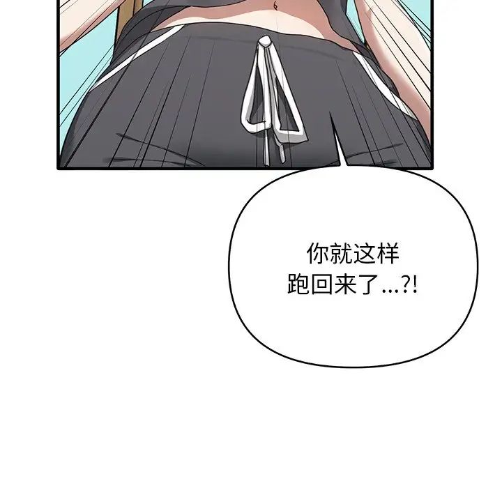 其实很喜欢第12话