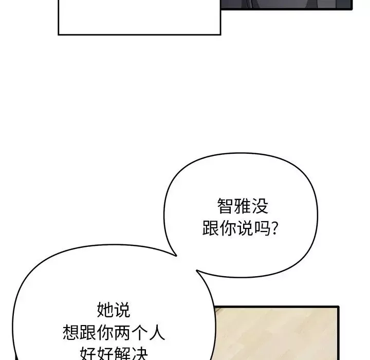 其實很喜歡第12話