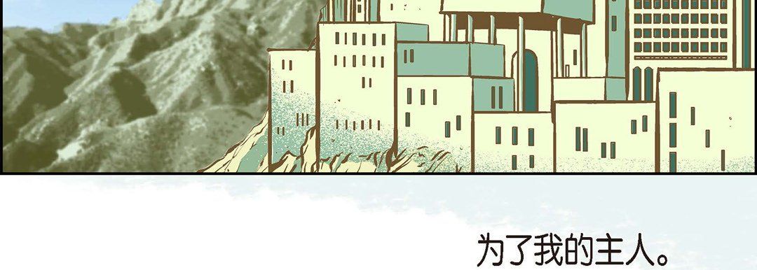 獻給心臟第19話