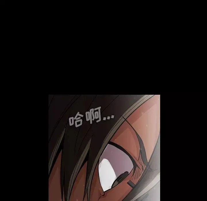 蜜毒第42話