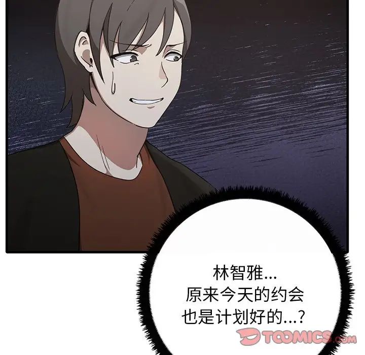 其实很喜欢第12话