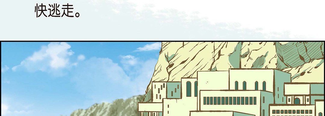 献给心臟第19话