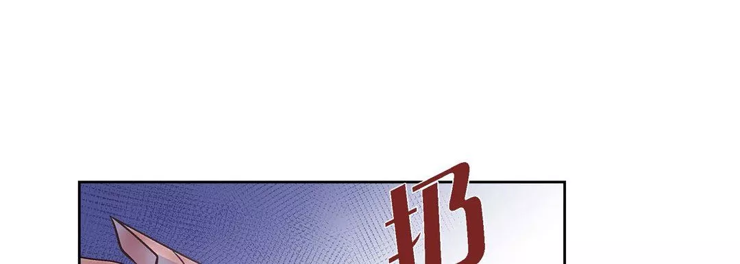 献给心臟-第19话 - 图片 85