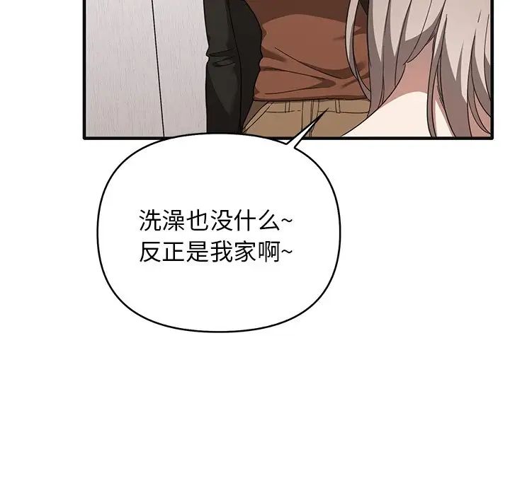 其實很喜歡第12話