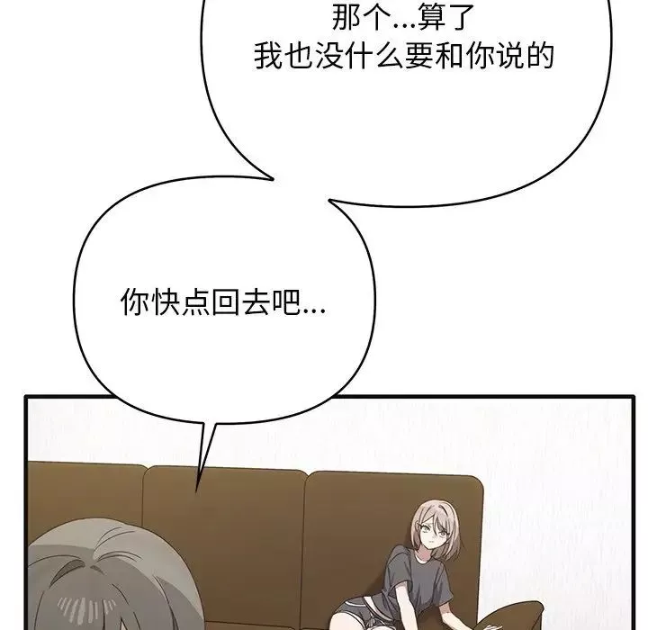 其實很喜歡第12話