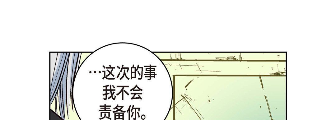 献给心臟第19话