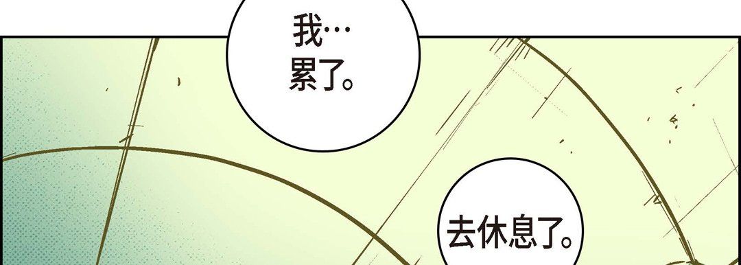 献给心臟第19话