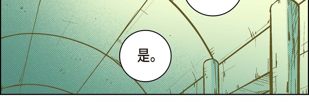 献给心臟第19话