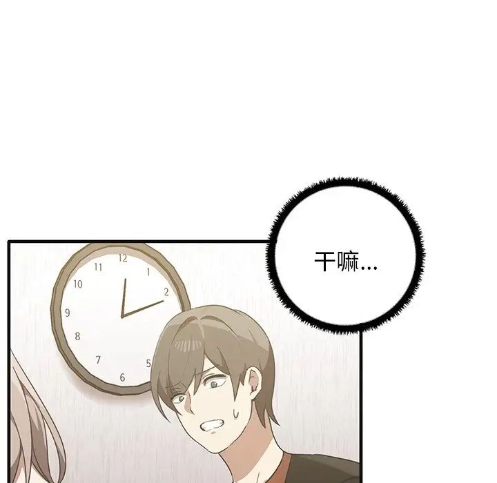 其实很喜欢第12话