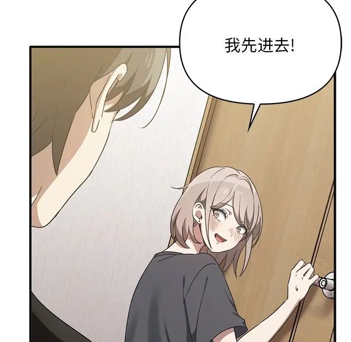 其實很喜歡第12話