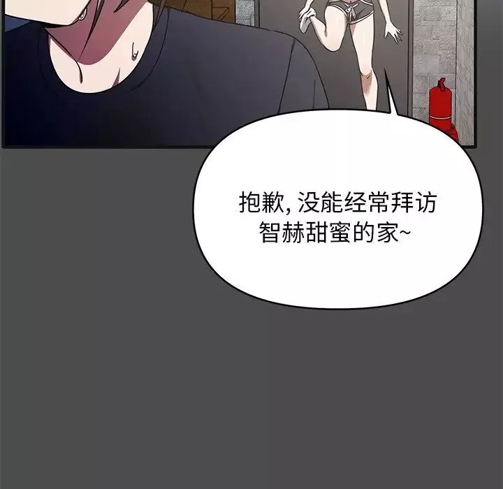 其實很喜歡第12話