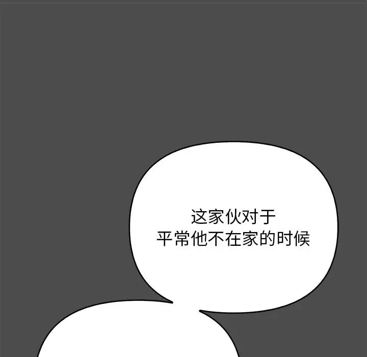 其实很喜欢第12话