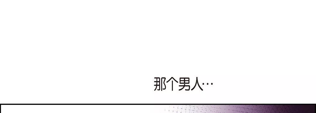 献给心臟-第19话 - 图片 109