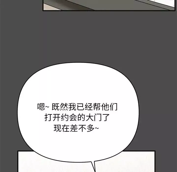 其實很喜歡第12話
