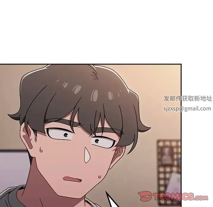 调教开关-第52话 - 图片 15