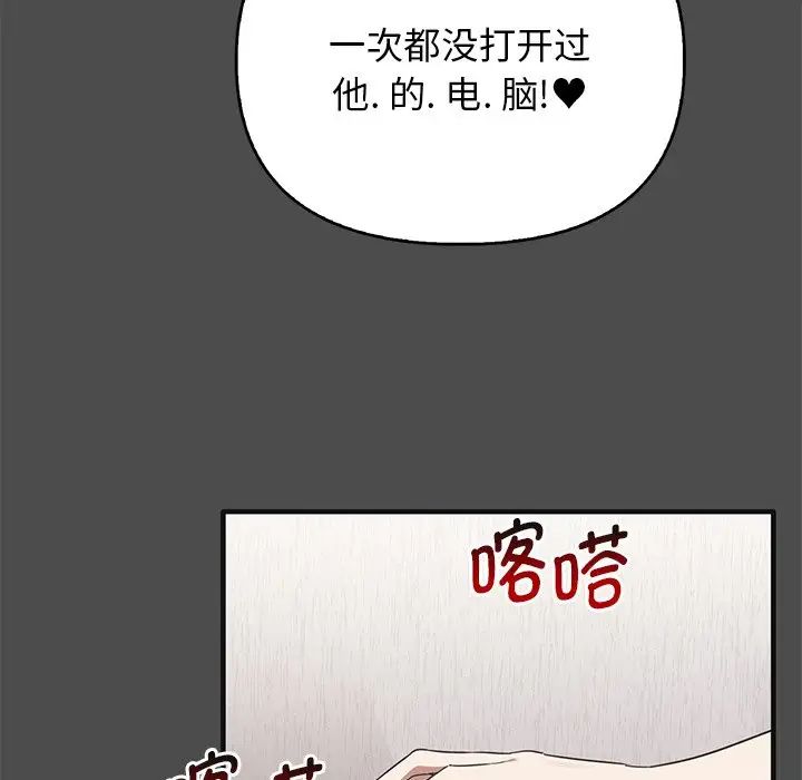 其实很喜欢第12话