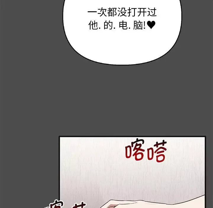 其實很喜歡第12話