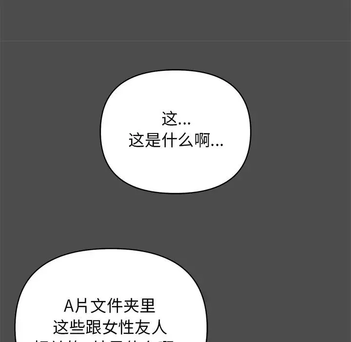 其實很喜歡第12話