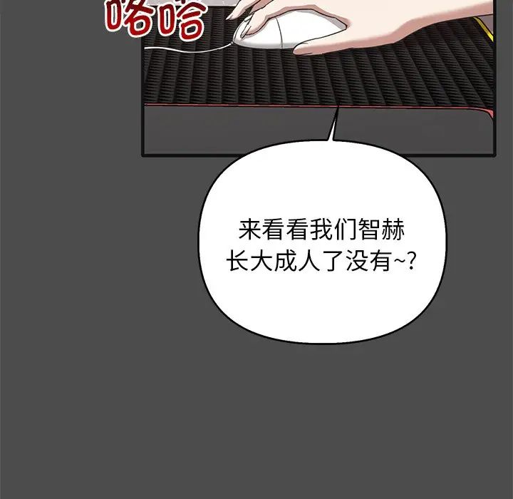 其實很喜歡第12話