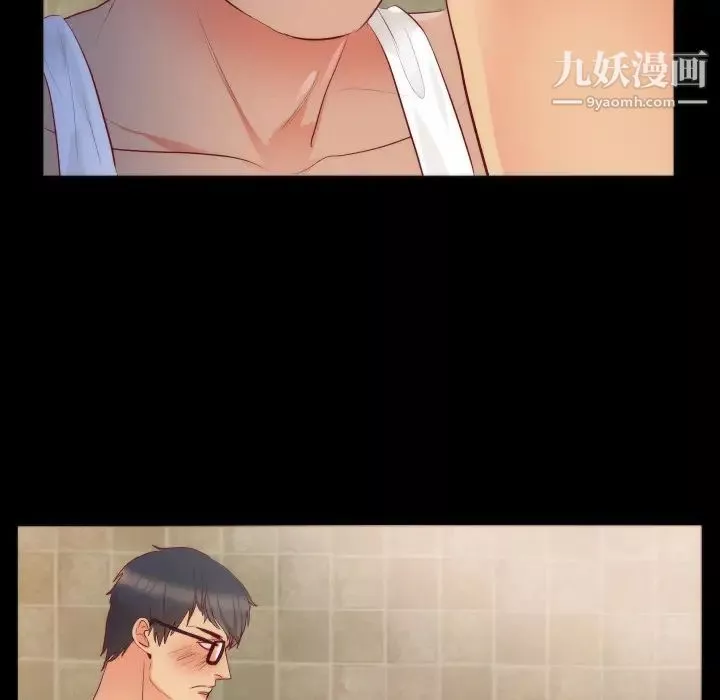 初戀的女兒第15话